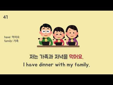 60 Must-Know Korean Expressions for Your Daily Routine