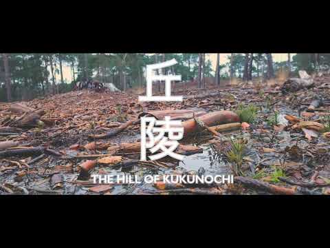 The Hill of Kukunochi