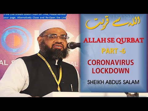 Husne Akhlaq Ki Ahmiyat - Coronavirus Lockdown - Sheikh Abdus Salam
