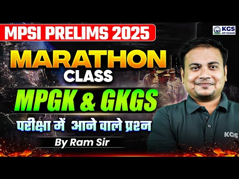 MP SI Prelims 2025 | MPSI GK/GS & MPGK | Class 21 | GK/GS & MPGK Questions | Ram Sir | KGS MP Exams
