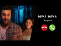 Deva Deva Ringtone Download Trending Ringtone Download Link