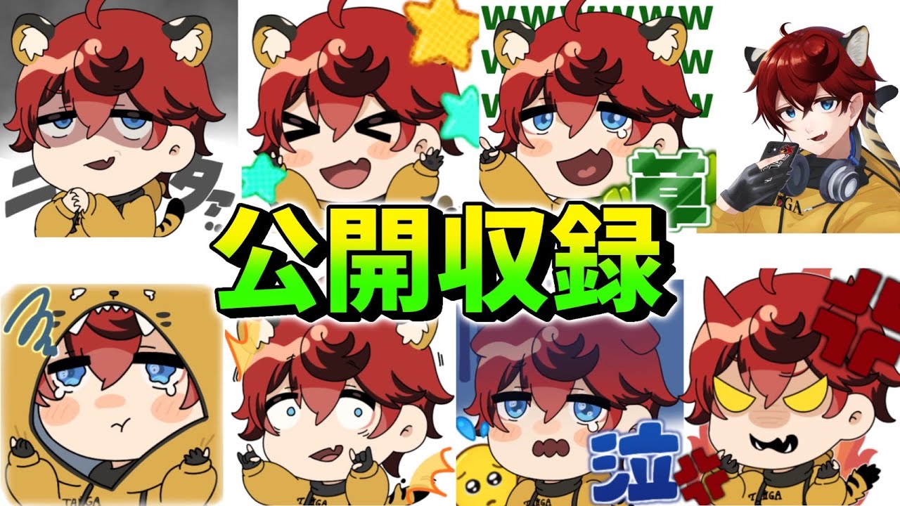 【ゴスガ使う】サクッと参加型配信するよみんなかもん!!【城とドラゴン|タイガ】