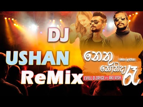 Oya Langin (Nethu Nonida Ra) Club ReMix - DJ USHAN