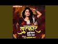 Sarkar Tumhi Kelay Market Jam DJ