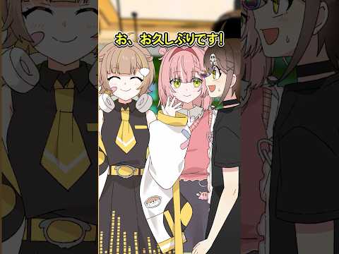 【ミリプロコラボ】カフェでのSOSに気づけますか…？ #Plottアニメ #フラグちゃん