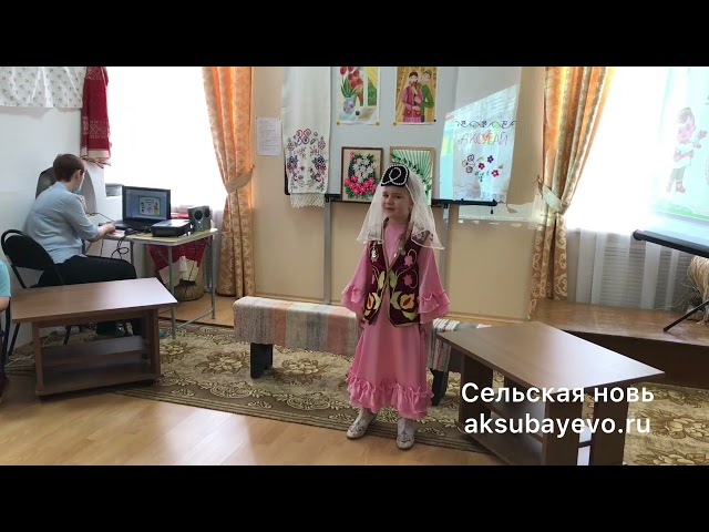 Аксубайда "Татар малае"н һәм "Татар кызы"н ачыкладылар