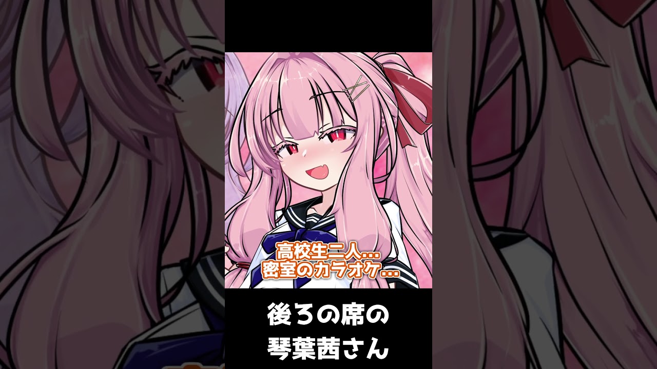 陽気なツンデレ茜ちゃん３【琴葉茜・葵、結月ゆかり】#ボイロ劇場 #ボイスロイド劇場 #voiceroid劇場  #voicevox劇場