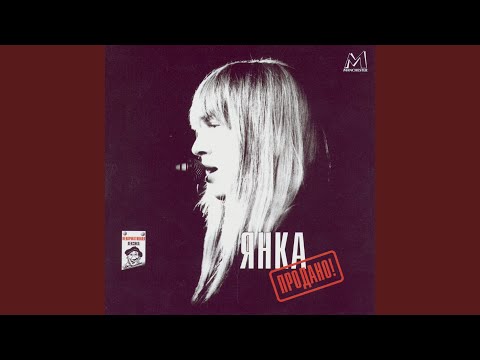 Video thumbnail for Особый резон (A Special Reason)