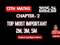 12th Maths Chapter 2 Most Important 2m 3m 5m Questions 1st Mid Term 2025 E T M