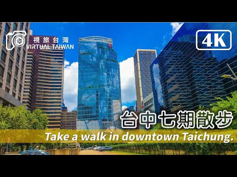 [4K] Dê um passeio no centro de Taichung Virtual Taiwan