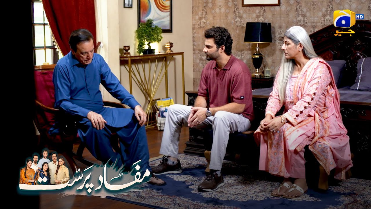 Baap Hua Beti Ke Naam Par Blackmail || Mafaad Parast || Har Pal Geo