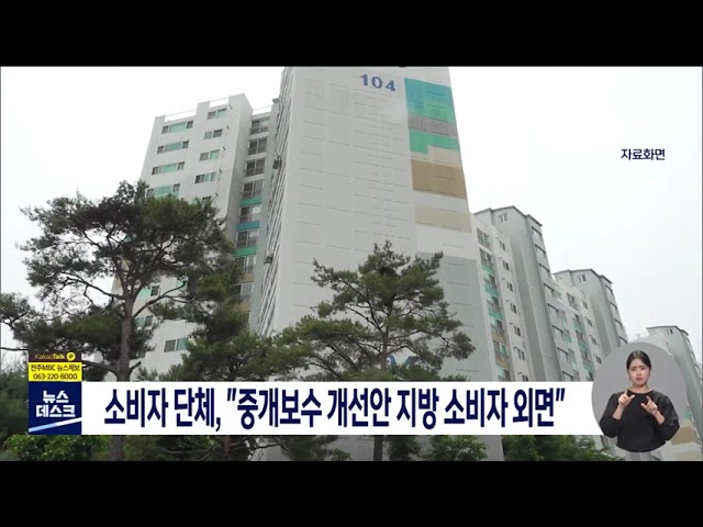 비자 단체,