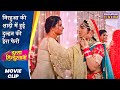निरहुआ की शादी में हुई दुल्हन की हेरा �
