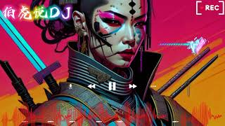 Download lagu DJ CHINA '伯虎说' Bo Hu Shuo 'Kata Bo Hu' #remix #dj #djremix #music #viral #china mp3