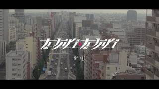 PNL - TCHIKI TCHIKI [clip officiel]