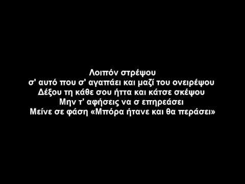 Τελευταία Στιγμή - Καληνύχτα - Απόψε EP