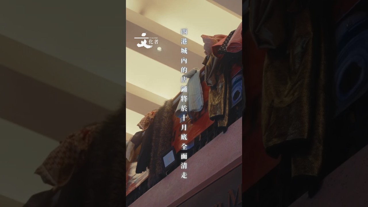 西港城
