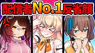 【アニメ】怒られた時の反応集