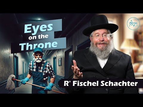 Eyes on the Throne | Rabbi Fischel Schachter