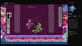 配信　ロックマンZ　6