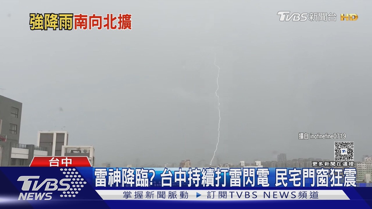 影音／午後風雲變色！　台中狂打雷、南部雨勢大　六合夜市照常擺攤