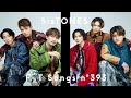 SixTONES - こっから / THE FIRST TAKE