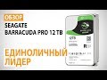 Seagate ST2000LM015 - відео