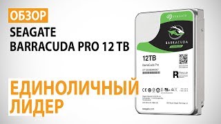 Seagate Barracuda Pro 500 GB (ST500LM034) - відео 2