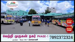  Residential Plot for Sale in Kalangani, Namakkal