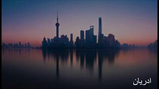 Zoé - Game Over Shanghai (Letra)