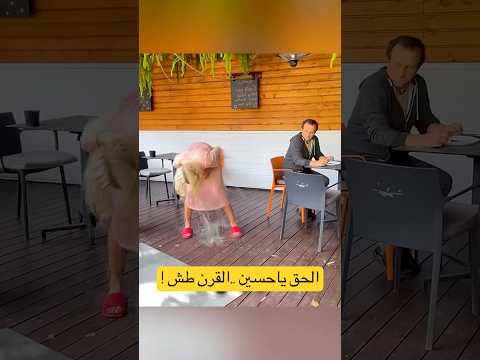 ولادة مفاجئة في المطعم… وشوفوا جوزها عمل إيه! 😂🔥