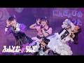 【ライブ映像】ファントムシータ「にんぎょひめのうた」@Zepp Haneda (2026.08.01)