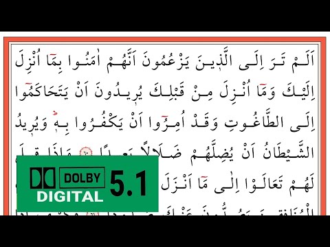 01642 Nisâ Sûresi 60 - 65. Ayetler - Bünyamin Topçuoğlu - بونيامين توبكوغلو - (Yavaş Okuma)