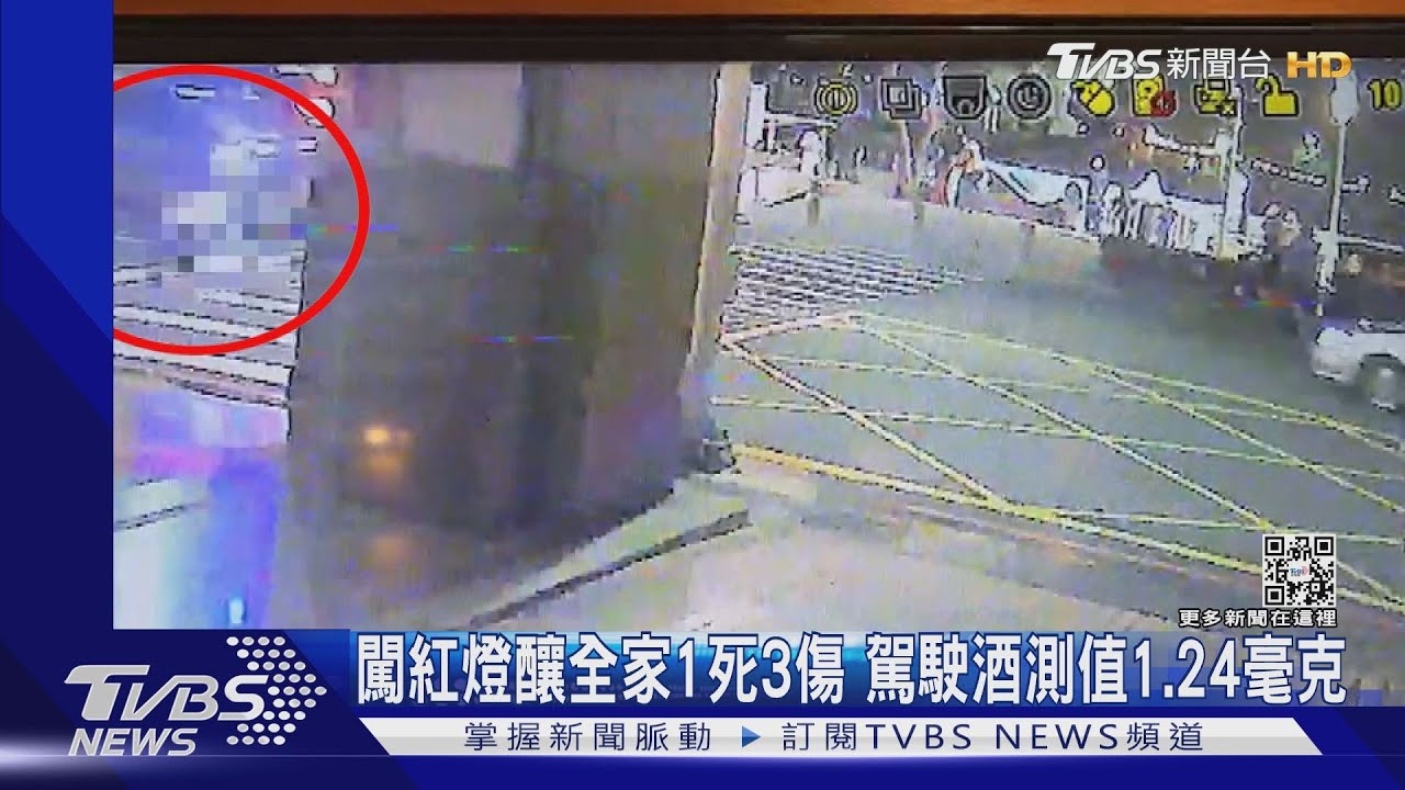 威士忌喝一下午酒測值1.24毫克 駕駛酒駕肇事釀1死3傷