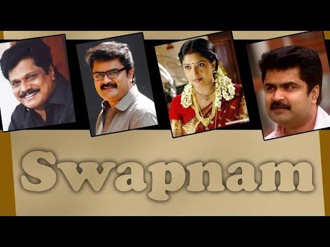 SWAPNAM SERIAL TITLE  SONG || KK RAJEEV PRAVEENA