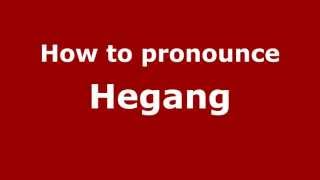 How to pronounce Hegang