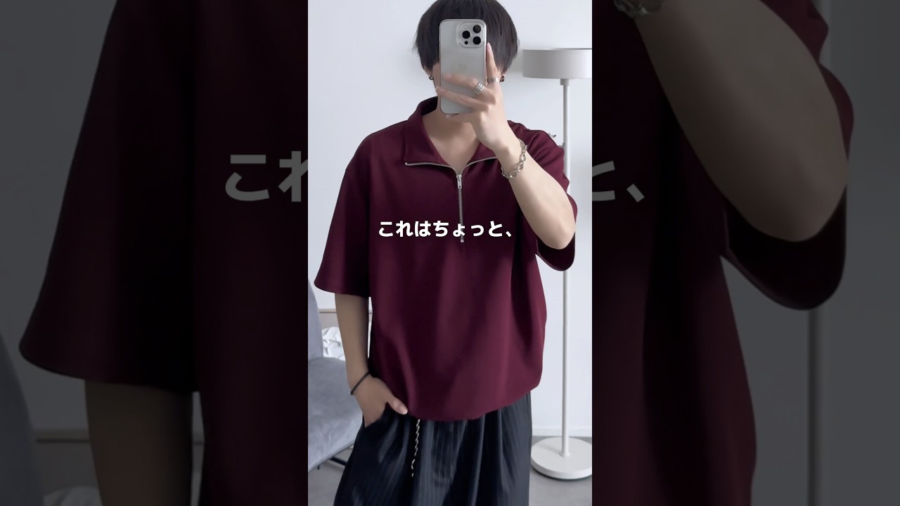 既に大人気の最強ハーフジップはコレ㊙️   #zozotown #ハーフジップ #夏服 #メンズファッション #etelio #zozotown購入品 #夏コーデ