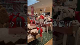 🇬🇧 イギリスでは、夏が終わるとクリスマスが始まる…?🎄🇬🇧 #イギリス生活 #travel #ロンドン #イギリス生活 #ロンドン #イギリス