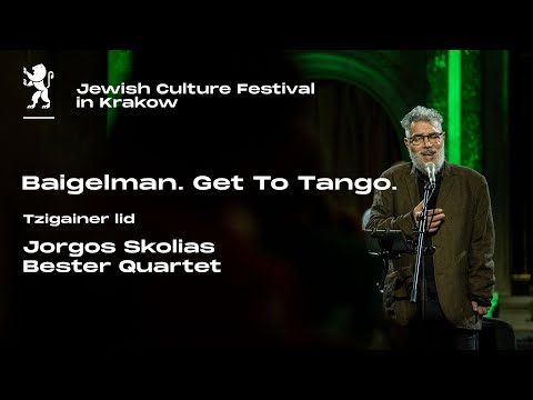 Baigelman. Get To Tango: Tzigainer Lid