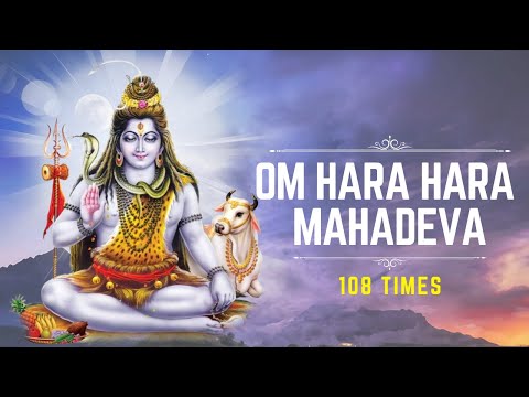 Om Hara Hara Mahadeva | 108 Chants | Lord Shiva | Divine | Peace | Strength | Mercy