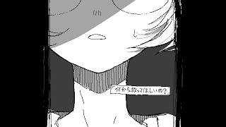 Download lagu いいですか - 重音テトSV mp3 Download lagu いいですか - 重音テトSV mp3