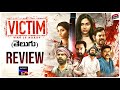 Victim Webseries REVIEW Telugu | SonyLIV | Telugu Dubbed Webseries | Movie Matters