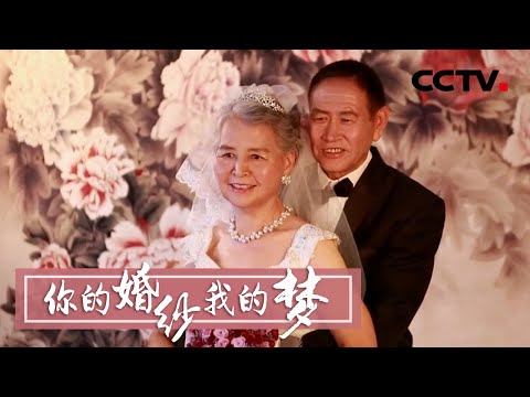 主臥室婚紗照
