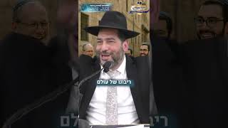 מה שמסתתר מאחורי המשפט המוזר הזה יכול להציל אותך ברגעים לא קלים....- הרב אפרים שרבני (הרב אפרים שרבני) - התמונה מוצגת ישירות מתוך אתר האינטרנט יוטיוב. זכויות היוצרים בתמונה שייכות ליוצרה. קישור קרדיט למקור התוכן נמצא בתוך דף הסרטון