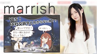 2回目のアリナシはいつ決まる？LINEブロックされた事例でマッチングアプリを学ぼう！ | marrish#3