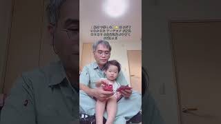 【 親子で楽しむ】🐱 30 #だじゃれかるた アーテック #育児あるある #成長記録 #子育て #2歳2カ月