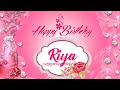 Riya Happy Birthday Birthday Songs With Name Birthday Reel Janamdin Ad4beloved