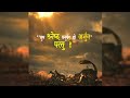 गीता ज्ञान ‍ ️ Shree Krishna Edit Slava Funk Slowed Reverb Mahabharat Geetagya