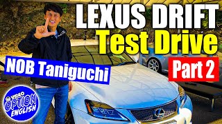 Nomu & Nobu LEXUS DRIFT test drive part 2