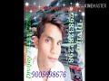 Aaj Sajke Nikli Ha Meri Lila Ki Logo Ko Love Song Dj Vijay 7983282298 9005698676